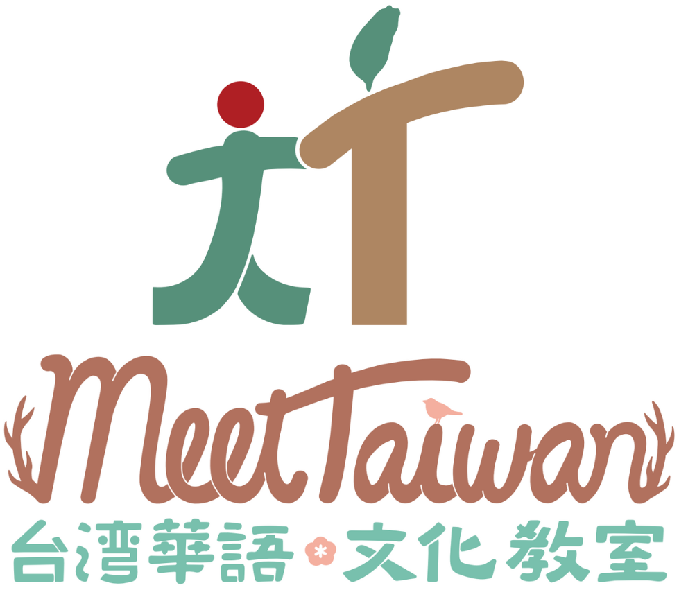 Meet Taiwan 台湾華語・文化教室