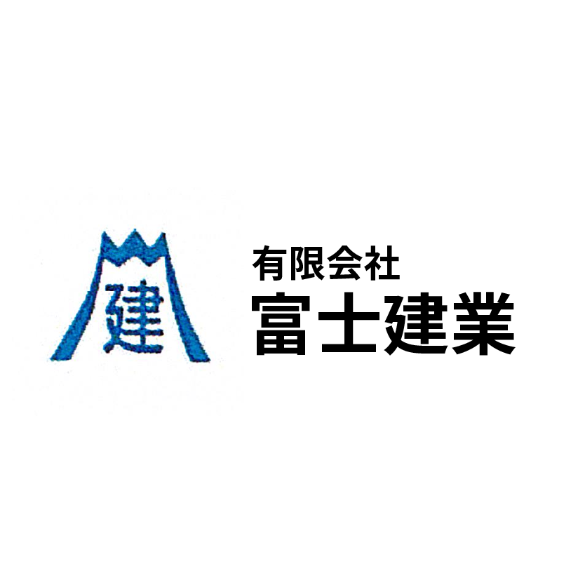 有限会社富士建業