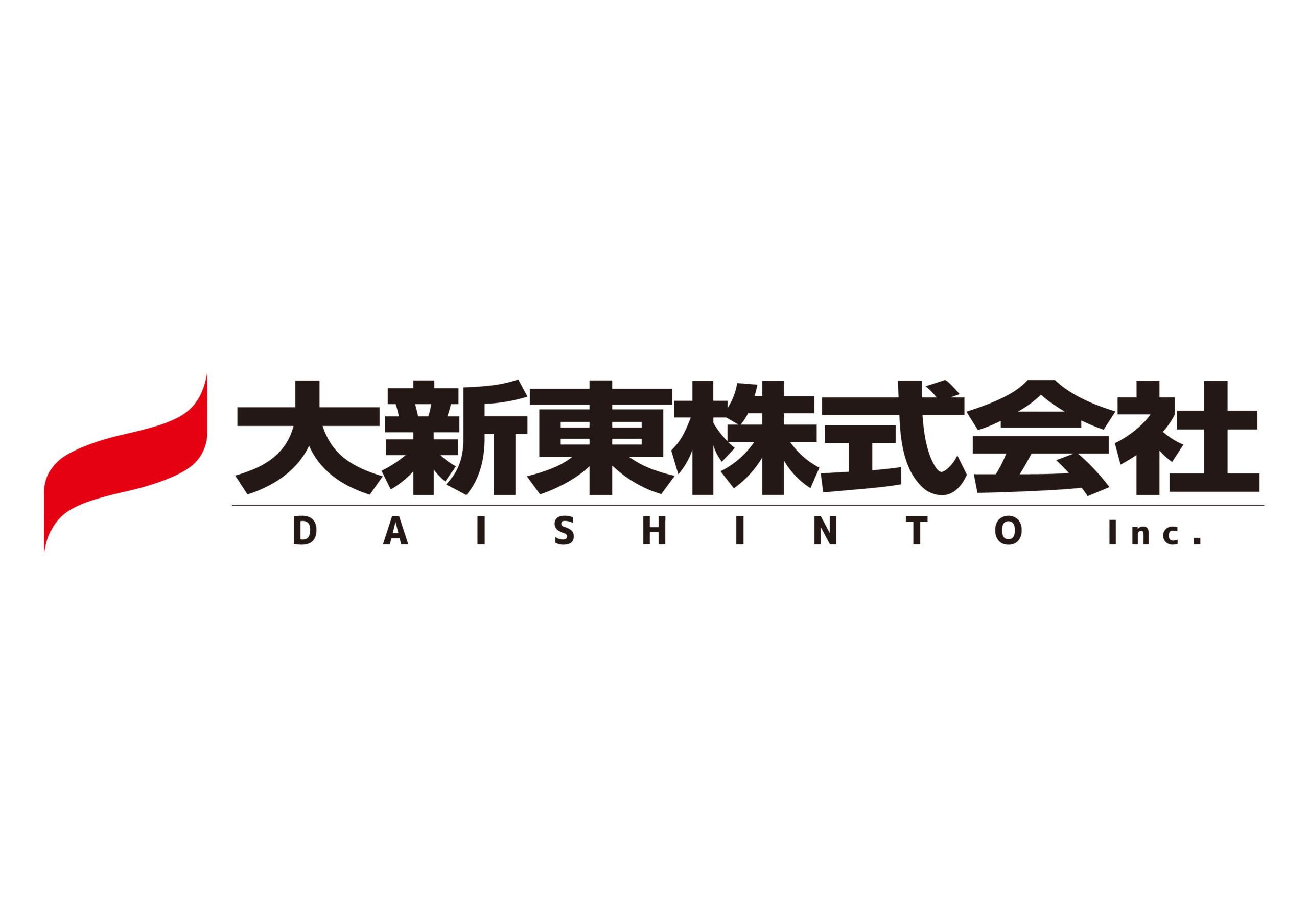 大新東株式会社