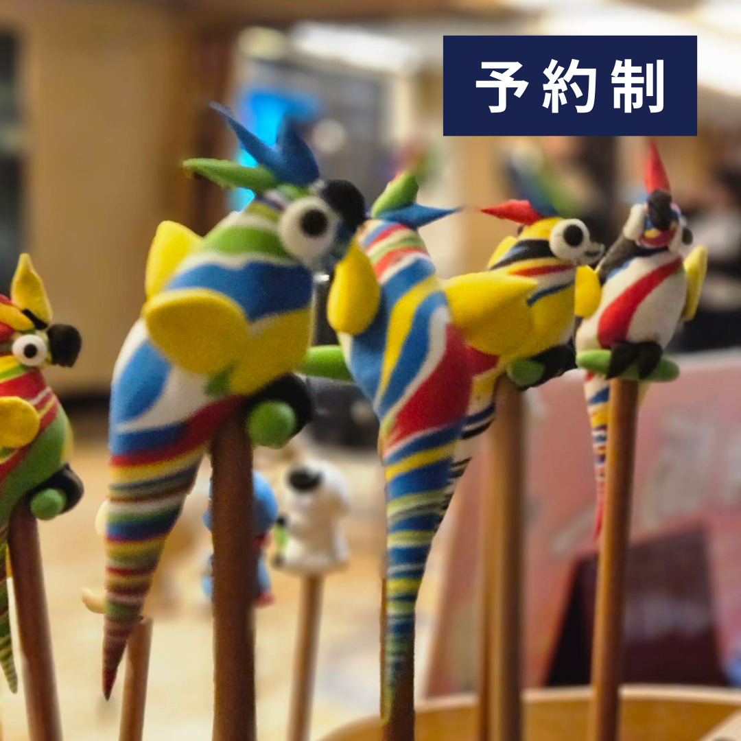台湾ねんど工芸体験