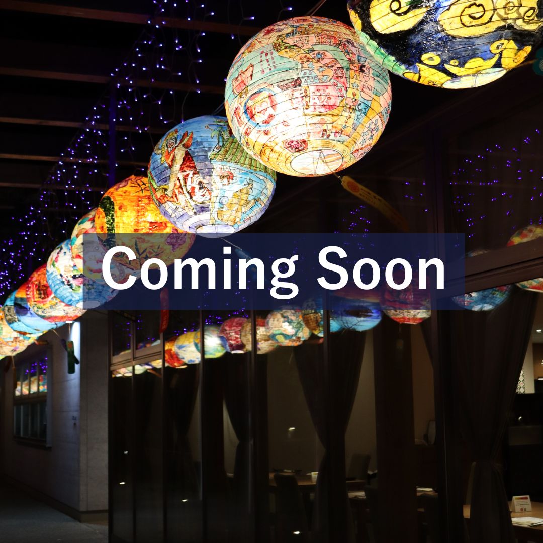 Coming soon