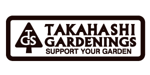 株式会社高橋造園
