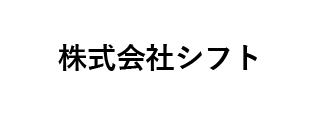 ㈱シフト
