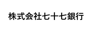 株式会社七十七銀行